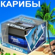 Ocean Paradise Карибы